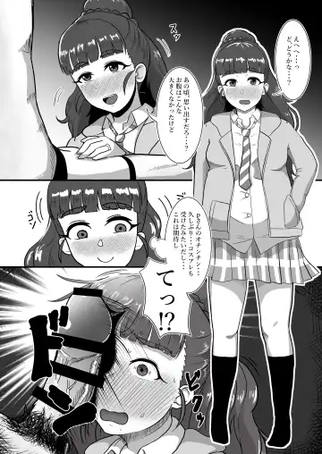 [Kabikira] Hitozuma Nao to Botebara Cosplay H Fhentai - Page 14