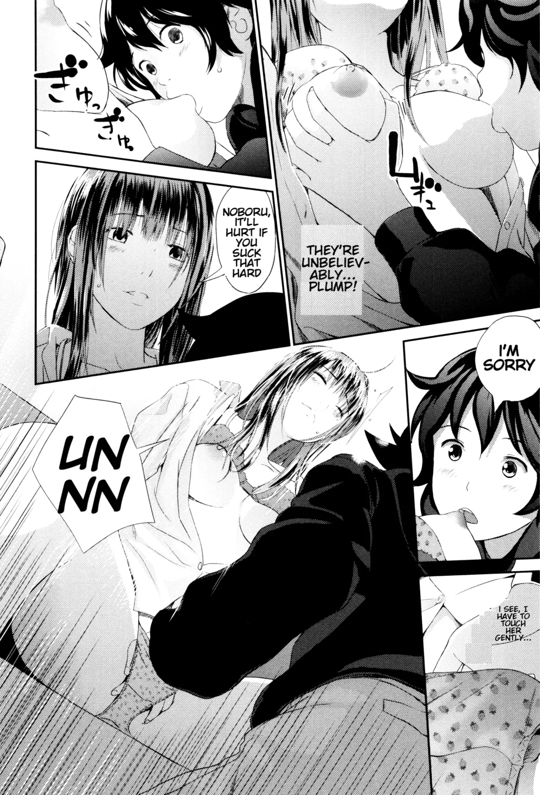 [Yoshida Tobio] Ane no Sei! Boku no Shitto. | My Sister's Sex! My Jealousy. Fhentai - Page 12