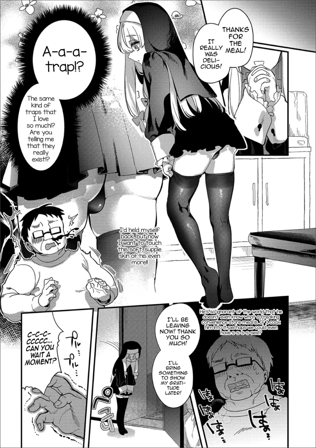 [Hagiyoshi] Pakotte! Sister♂ Muchix Fhentai.net - Page 4