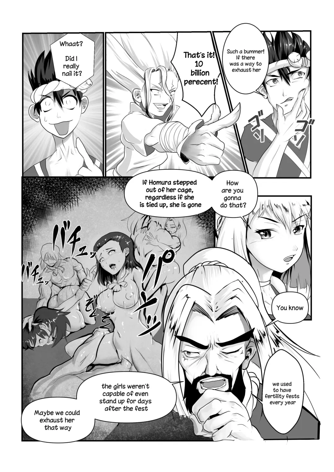 Training Homura Fhentai - Page 5