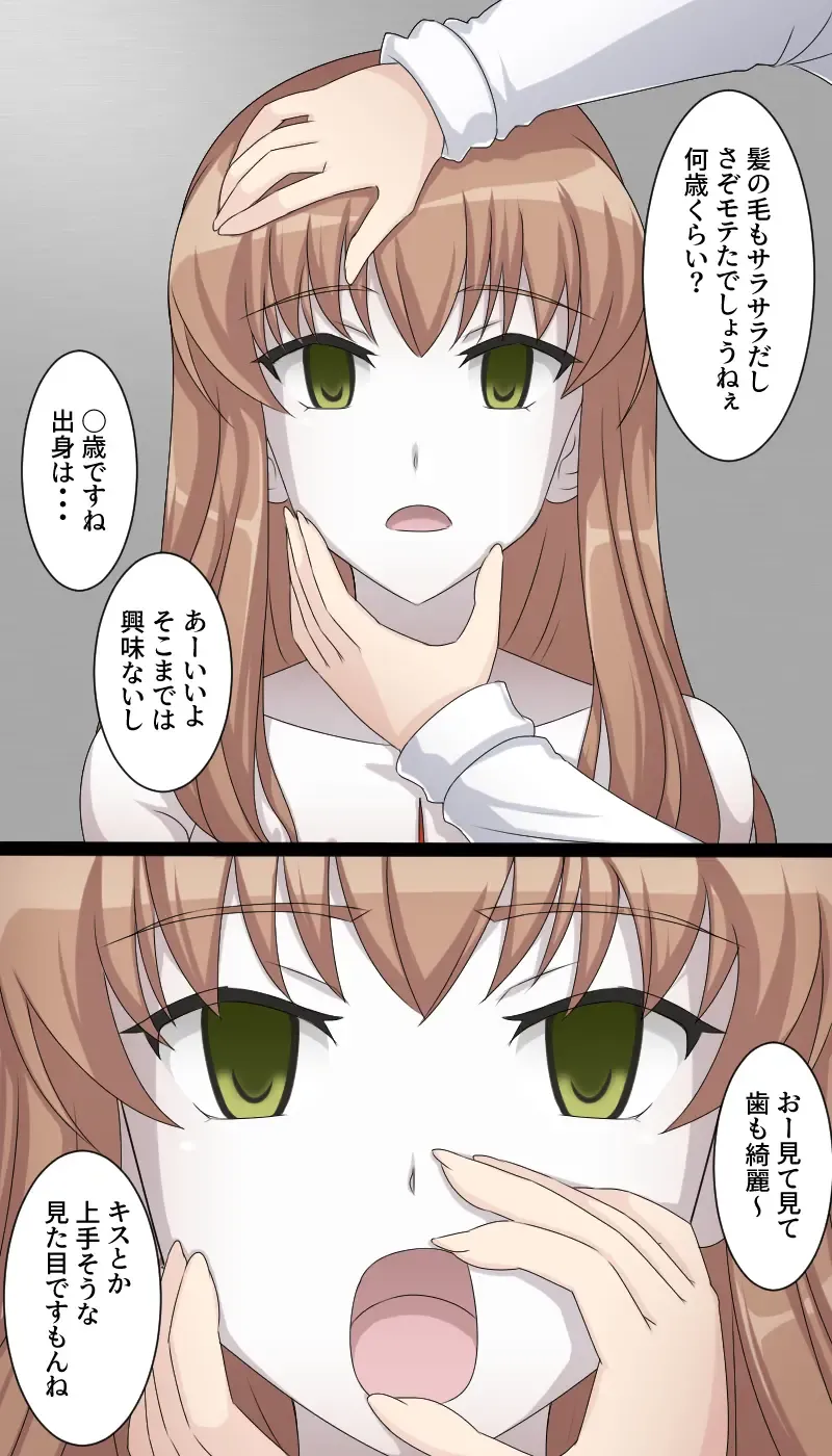 In a morgue Fhentai - Page 2