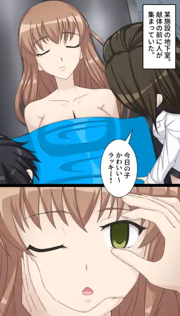 In a morgue Fhentai - Page 10