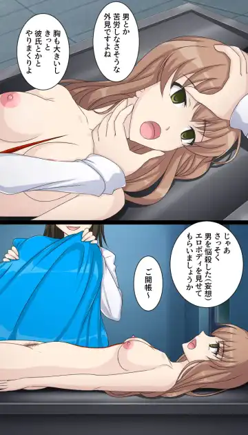 In a morgue Fhentai - Page 12