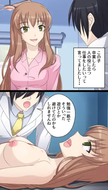 In a morgue Fhentai - Page 14