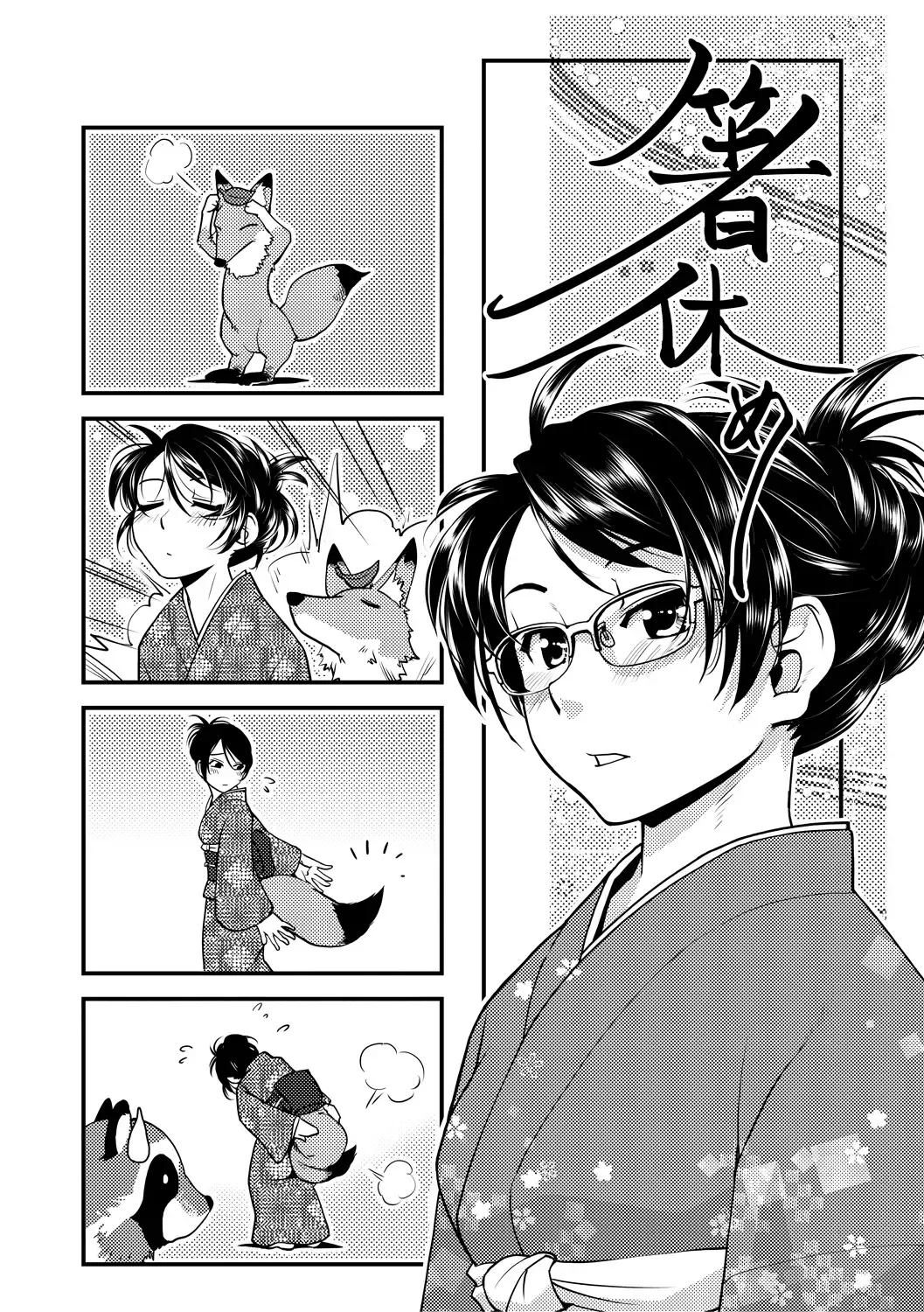 [Kamotama] Futanari Okami no Namahame Hanjouki Fhentai - Page 180