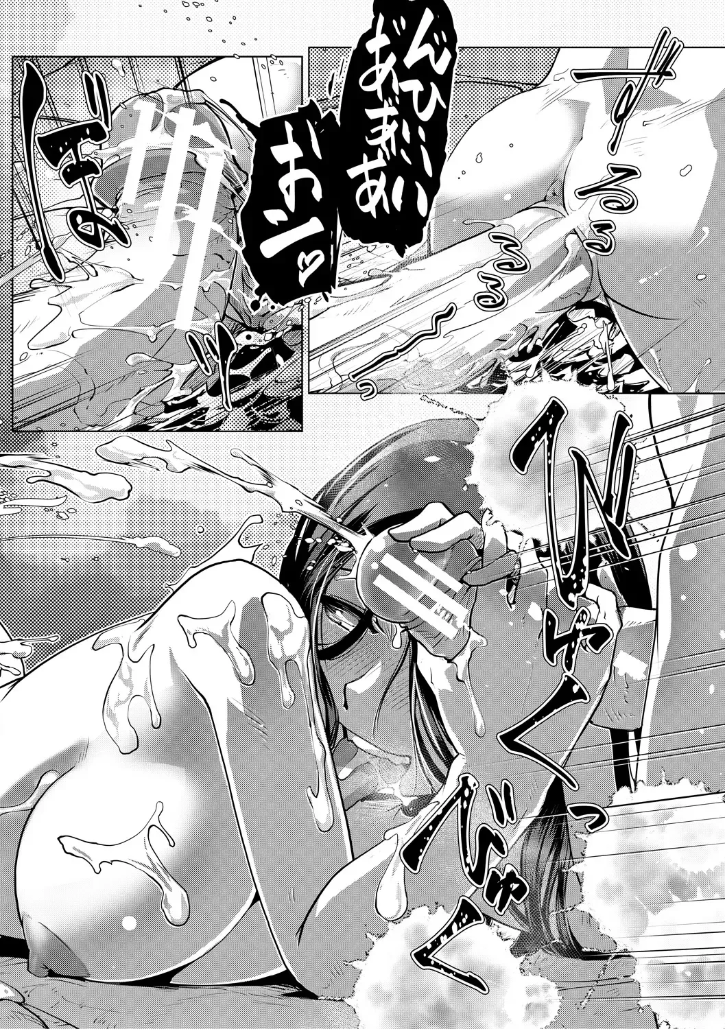 [Kamotama] Futanari Okami no Namahame Hanjouki Fhentai - Page 40