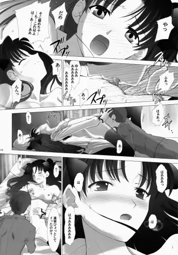 [Shirotsumekusa] T-MOON COMPLEX 3 Fhentai.net - Page 24