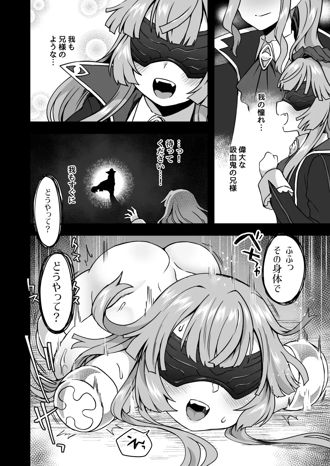 [Etori Yuuya] Iroiro Irogoto BLACK Fhentai - Page 15