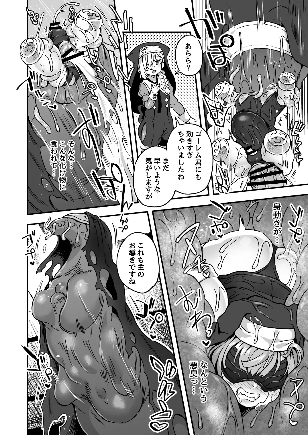 [Etori Yuuya] Iroiro Irogoto BLACK Fhentai - Page 19