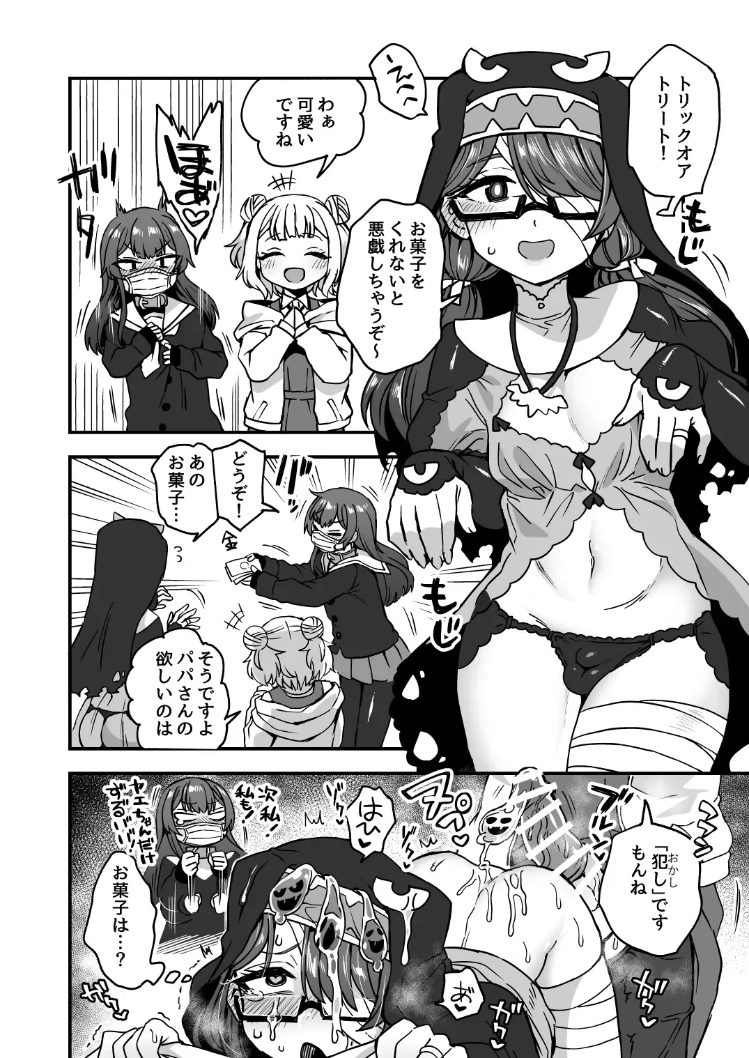 [Etori Yuuya] Iroiro Irogoto BLACK Fhentai - Page 36