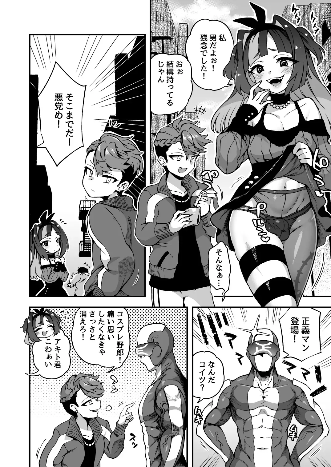 [Etori Yuuya] Iroiro Irogoto BLACK Fhentai - Page 65