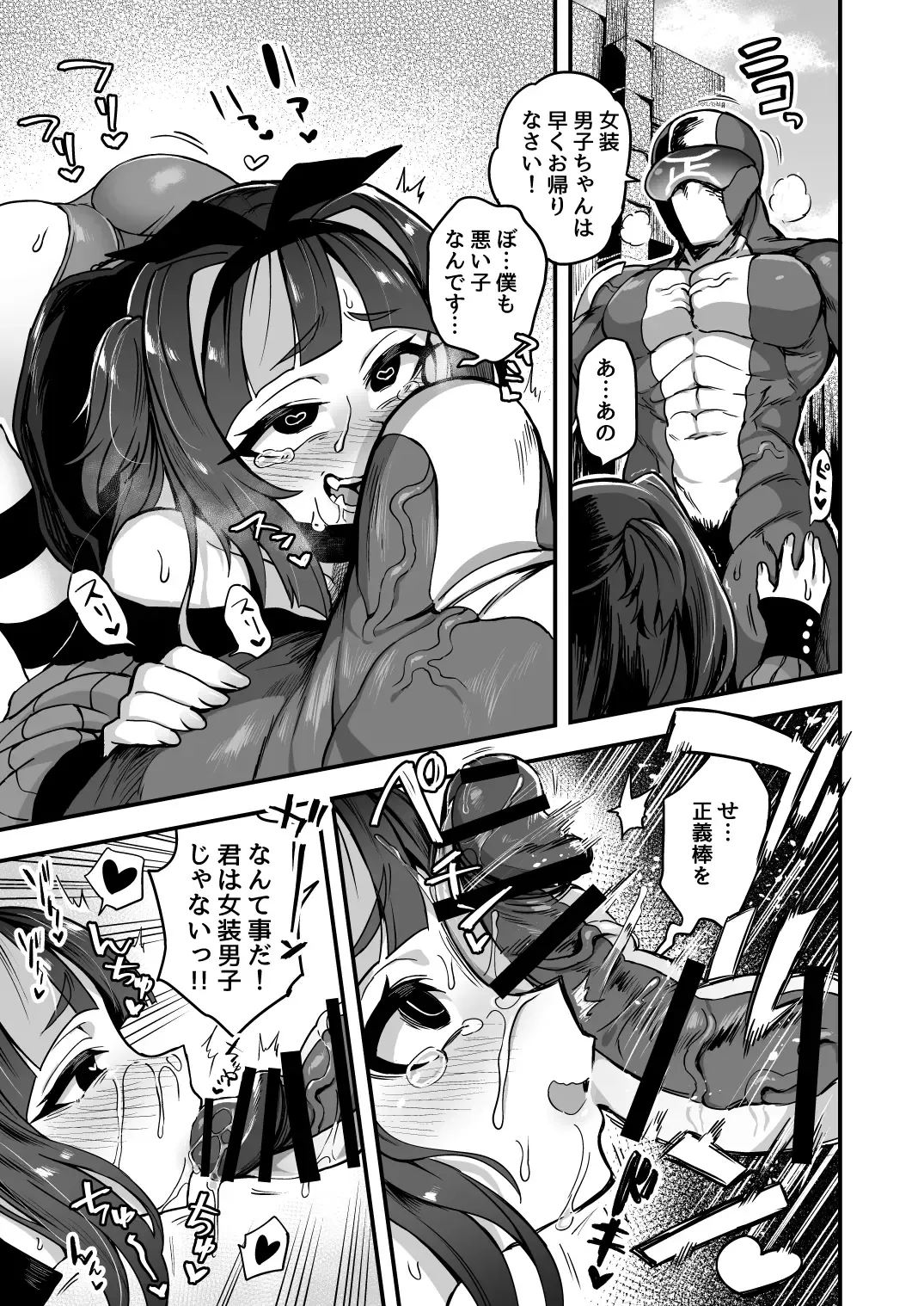 [Etori Yuuya] Iroiro Irogoto BLACK Fhentai - Page 70