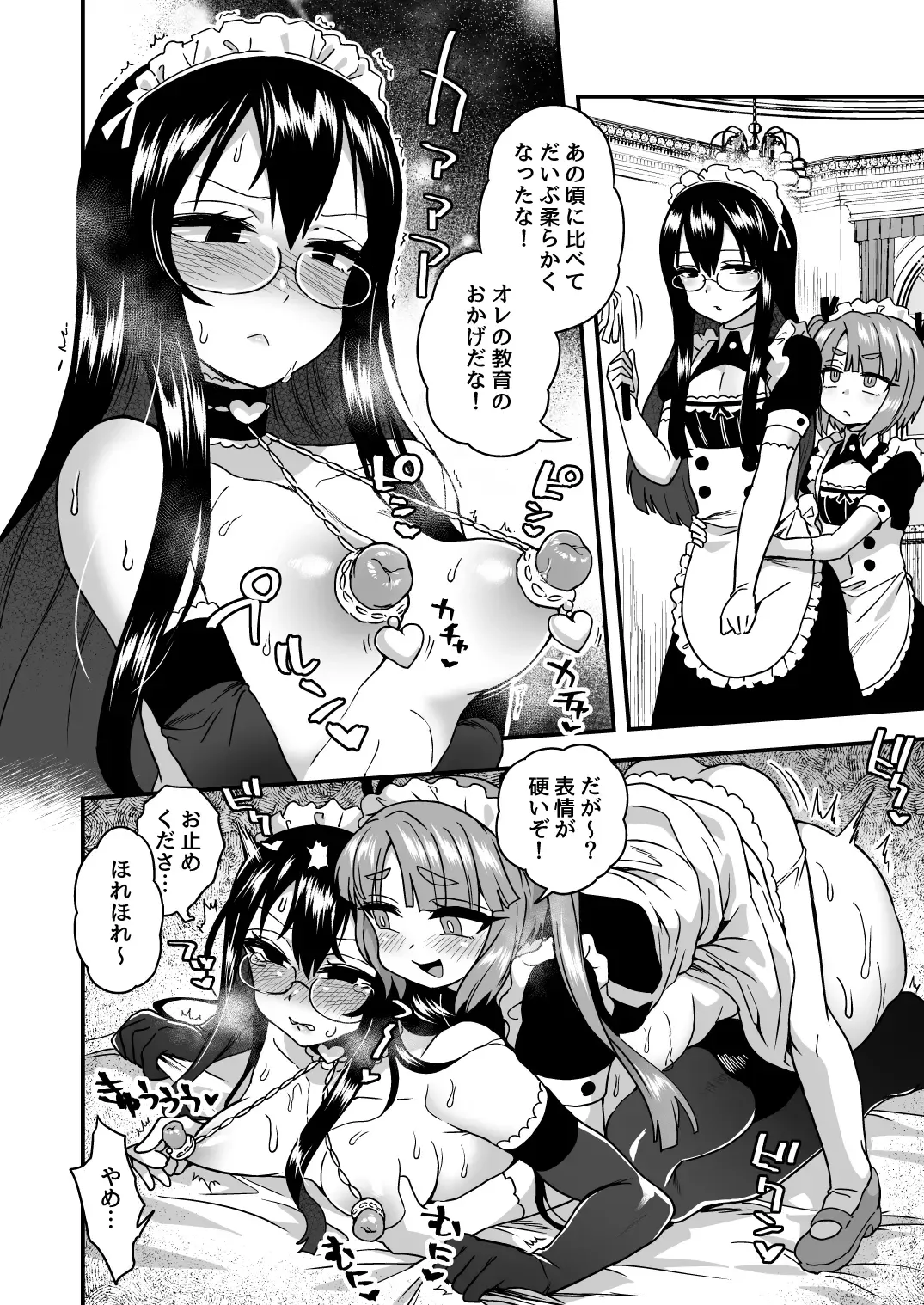 [Etori Yuuya] Iroiro Irogoto BLACK Fhentai - Page 87