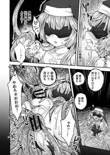 [Etori Yuuya] Iroiro Irogoto BLACK Fhentai - Page 21