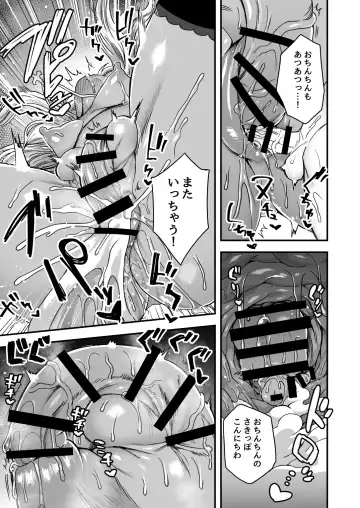 [Etori Yuuya] Iroiro Irogoto BLACK Fhentai - Page 30