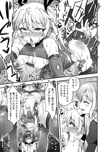 [Etori Yuuya] Iroiro Irogoto BLACK Fhentai - Page 6