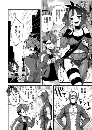 [Etori Yuuya] Iroiro Irogoto BLACK Fhentai - Page 65