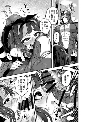 [Etori Yuuya] Iroiro Irogoto BLACK Fhentai - Page 70