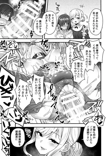 [Etori Yuuya] Iroiro Irogoto BLACK Fhentai - Page 8