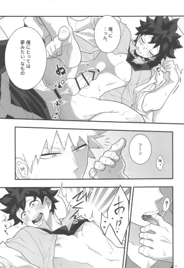 [Yuu] Itoshi no Mukosei Fhentai.net - Page 36