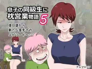 Read Musuko no Doukyuusei ni Makura Eigyou Monogatari 5 - Fhentai