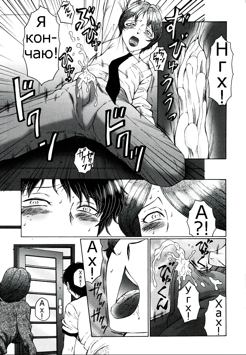 [Fuusen Club] Chibo-Kyu Fhentai - Page 112