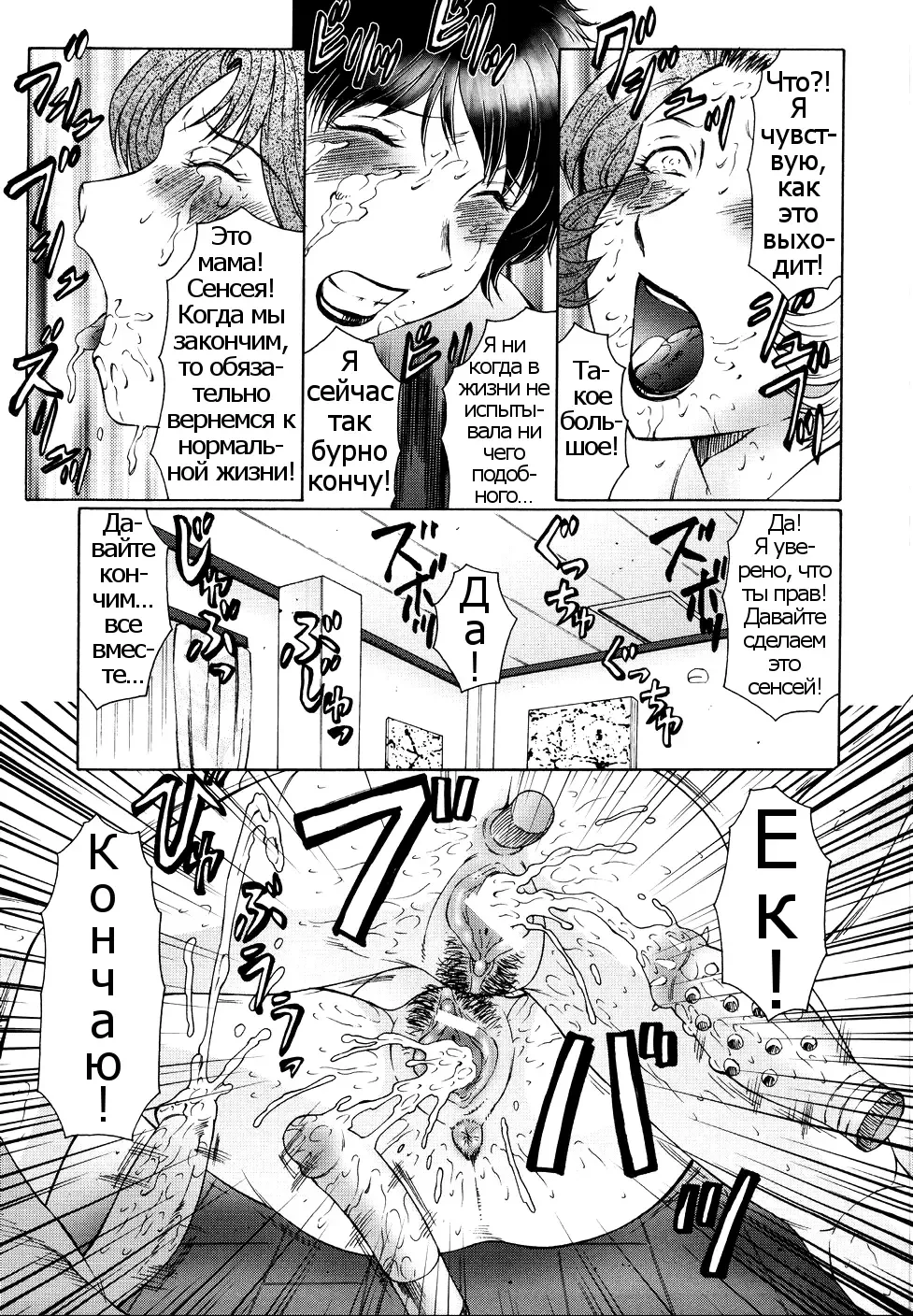 [Fuusen Club] Chibo-Kyu Fhentai - Page 146