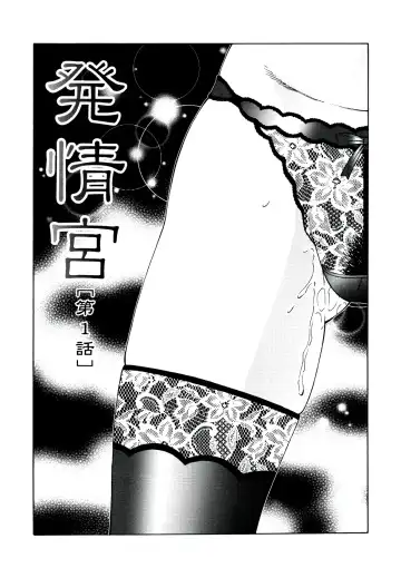 [Fuusen Club] Chibo-Kyu Fhentai.net - Page 100