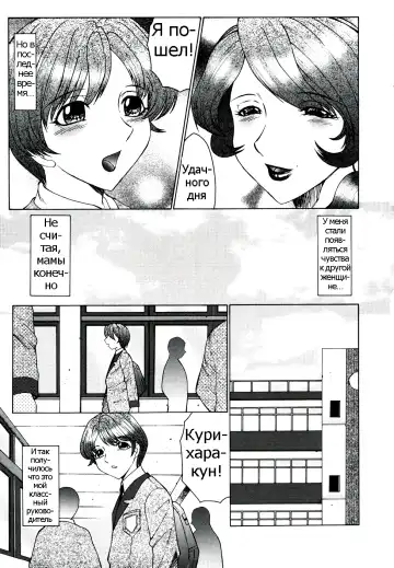 [Fuusen Club] Chibo-Kyu Fhentai.net - Page 104