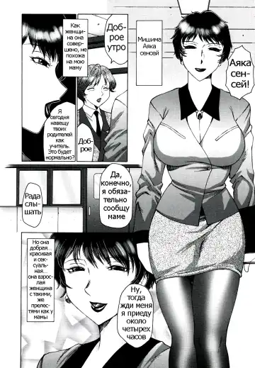 [Fuusen Club] Chibo-Kyu Fhentai.net - Page 105