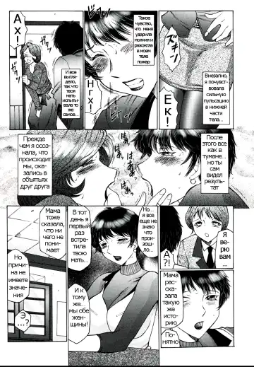 [Fuusen Club] Chibo-Kyu Fhentai.net - Page 118