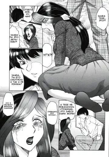 [Fuusen Club] Chibo-Kyu Fhentai.net - Page 13