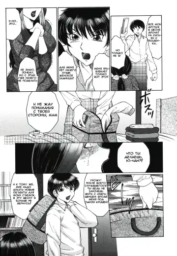 [Fuusen Club] Chibo-Kyu Fhentai.net - Page 14