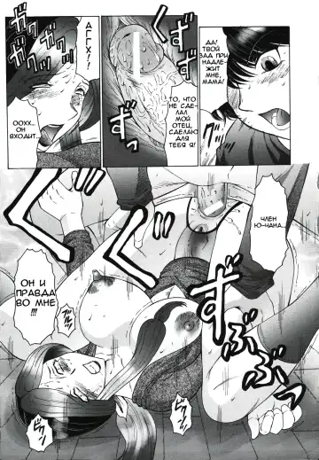 [Fuusen Club] Chibo-Kyu Fhentai.net - Page 74