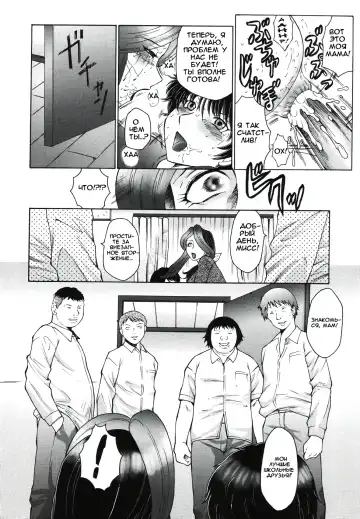 [Fuusen Club] Chibo-Kyu Fhentai.net - Page 85