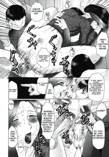 [Fuusen Club] Chibo-Kyu Fhentai.net - Page 87