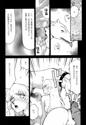 [Taira Hajime] NISE Dragon Blood! 5 Fhentai.net - Page 20