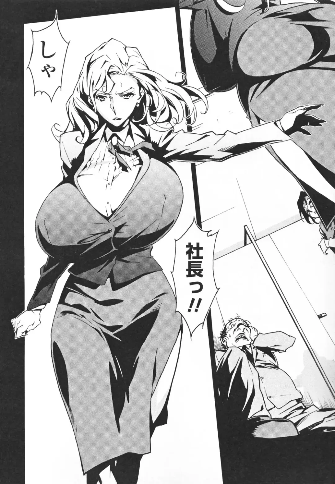 [Miura Takehiro] Topless Injo no Utage Fhentai - Page 12