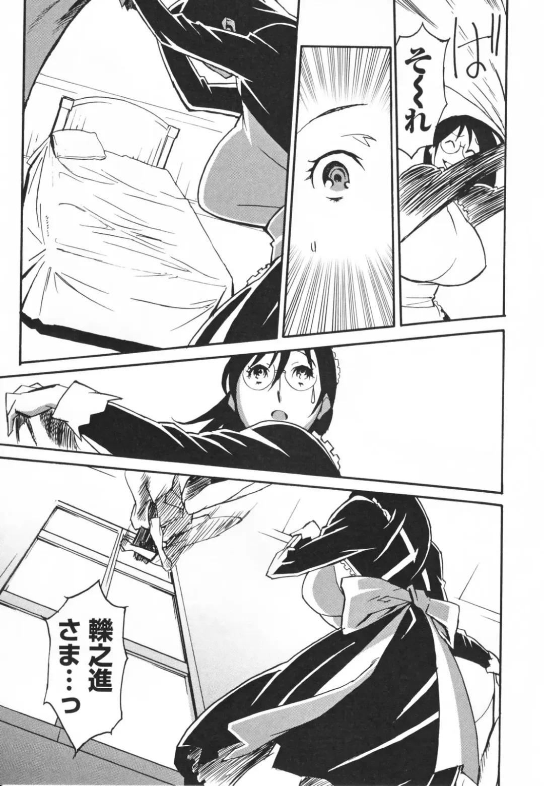 [Miura Takehiro] Topless Injo no Utage Fhentai - Page 169