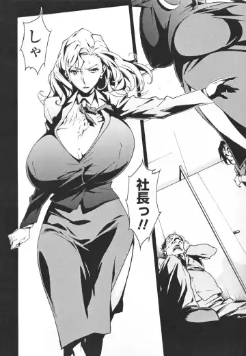 [Miura Takehiro] Topless Injo no Utage Fhentai - Page 12