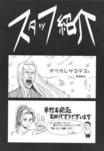 [Miura Takehiro] Topless Injo no Utage Fhentai - Page 196