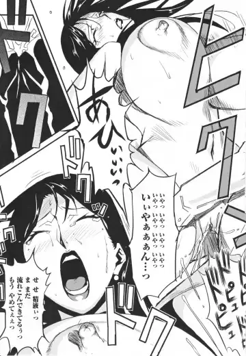 [Miura Takehiro] Topless Injo no Utage Fhentai - Page 71