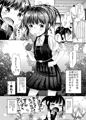 [Kameyoshi Ichiko] Comike o Sabotte Meikko to Sex shita. Fhentai - Page 18