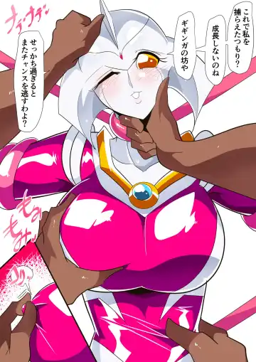 【短編同人】新たな女神アテミス Fhentai - Page 3