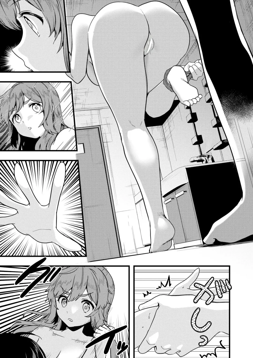 [Kazepana] Ayashiku Tehodoki♥ | 靈異初接觸♥ Fhentai.net - Page 3