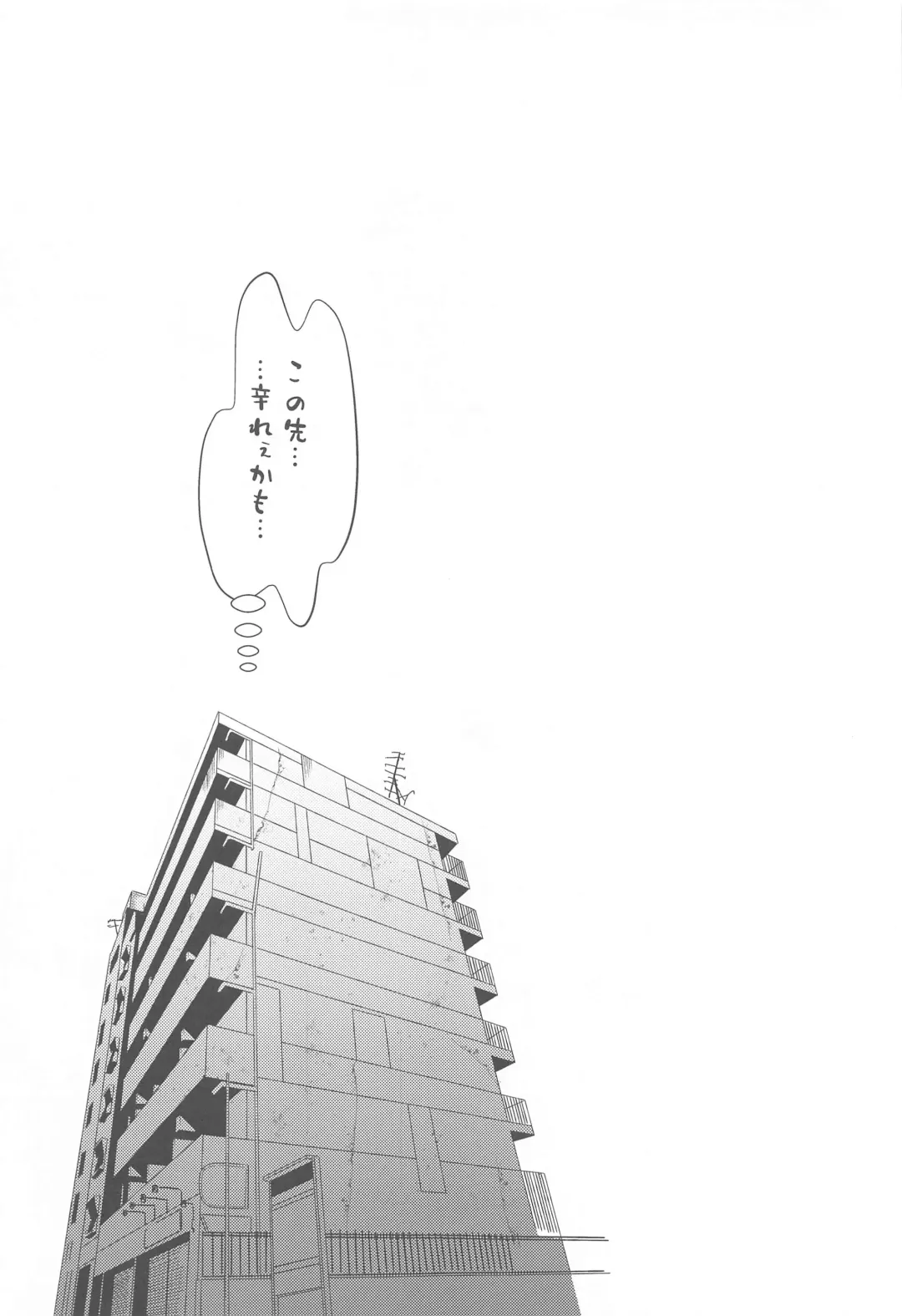 [Fuwa Nozomi] Ore no Deshi Maji de Kawaii Fhentai - Page 20