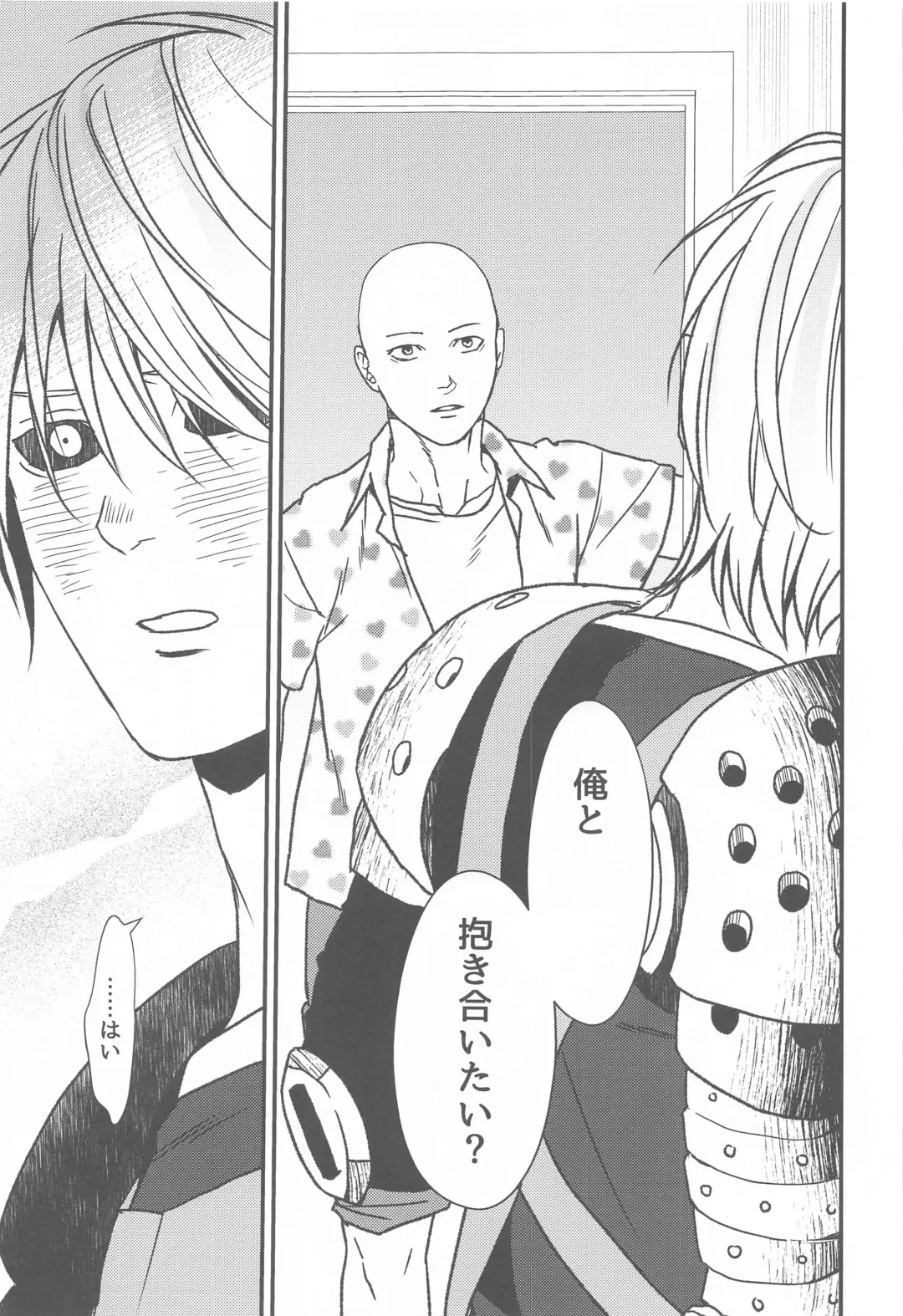 [Fuwa Nozomi] Ore no Deshi Maji de Kawaii Fhentai - Page 26