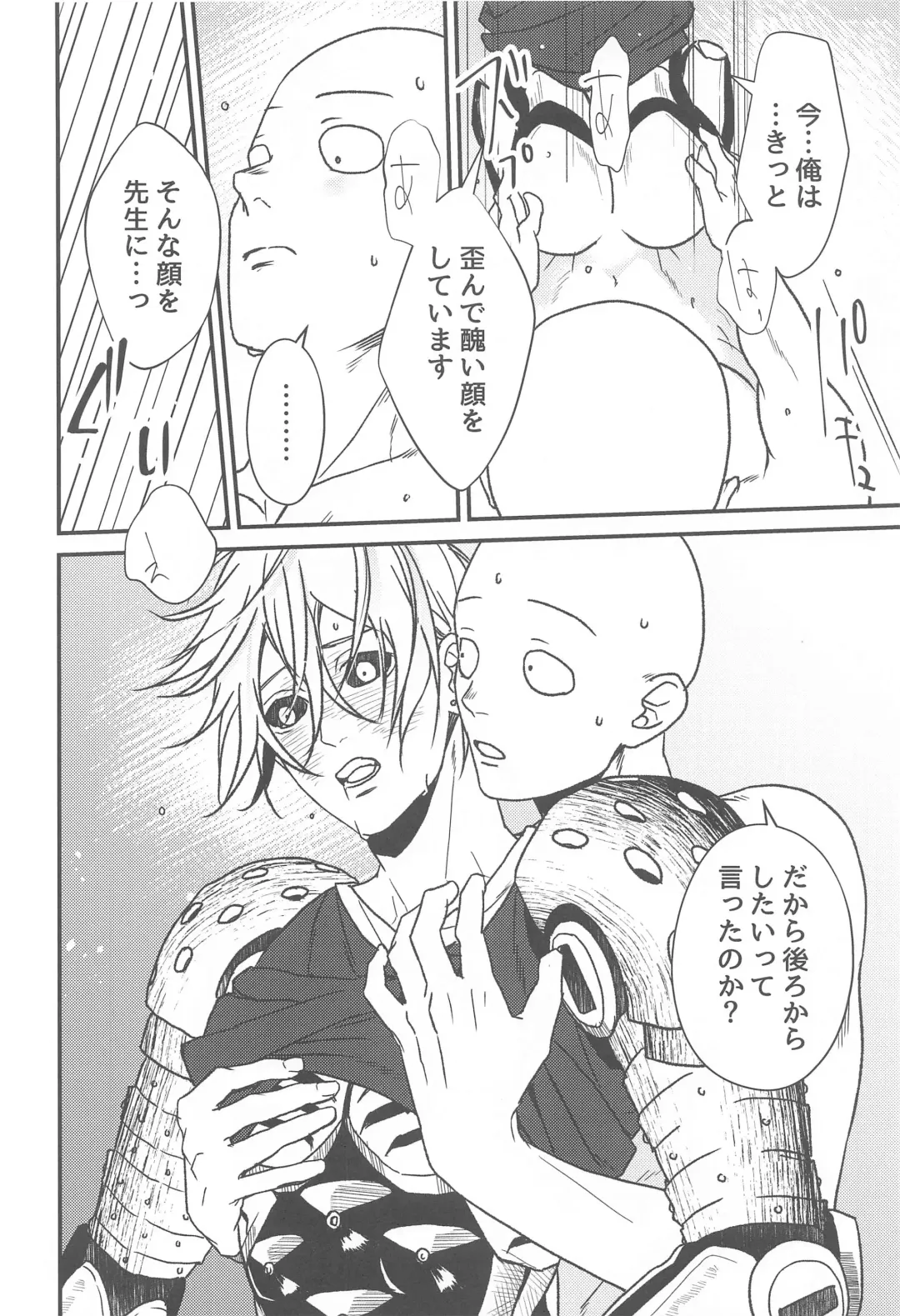 [Fuwa Nozomi] Ore no Deshi Maji de Kawaii Fhentai - Page 35