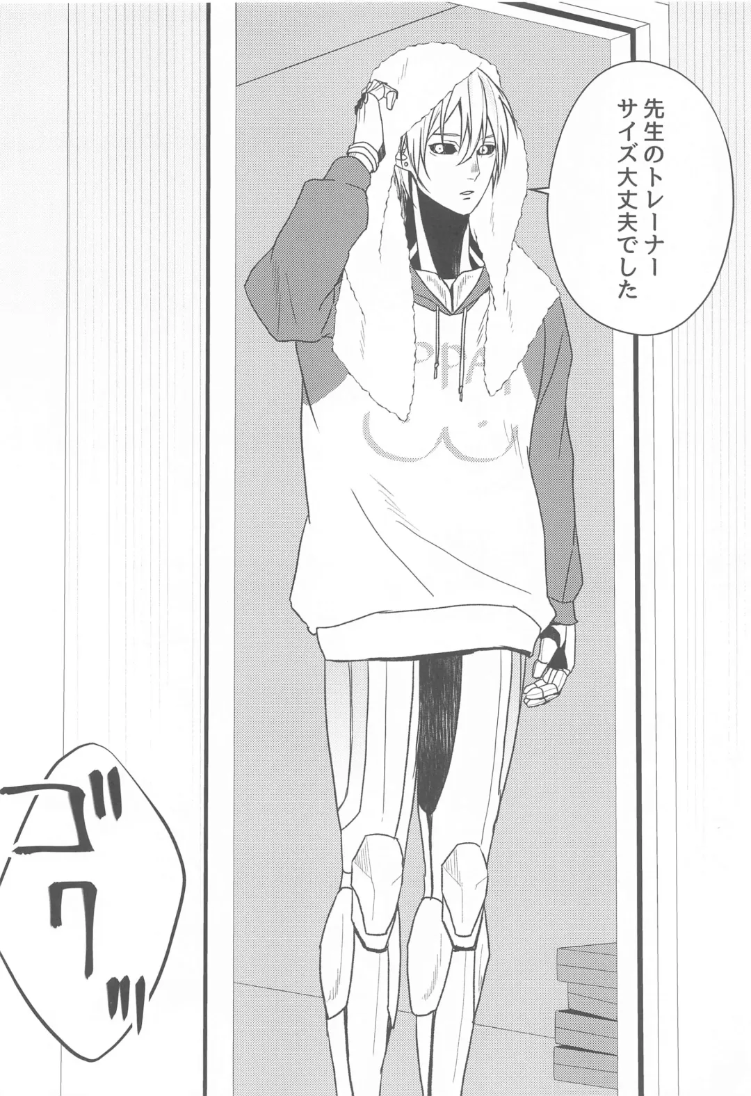 [Fuwa Nozomi] Ore no Deshi Maji de Kawaii Fhentai - Page 5