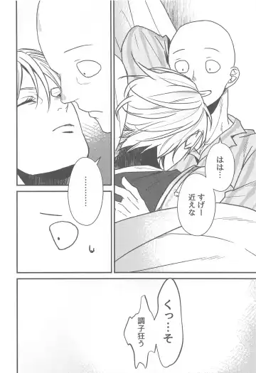 [Fuwa Nozomi] Ore no Deshi Maji de Kawaii Fhentai - Page 11